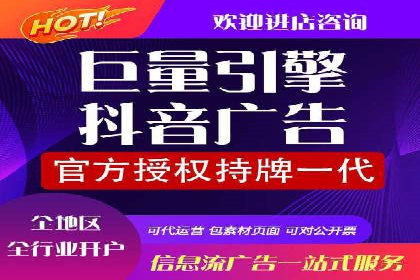百度推广实战案例：提升网站流量技巧