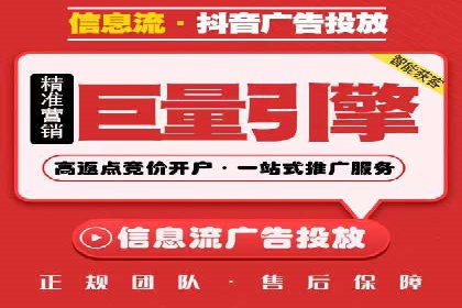 百度推广优化案例：提升品牌知名度